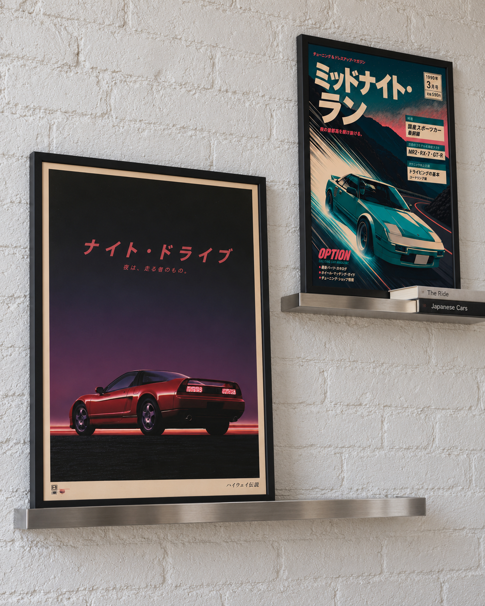 Motors
