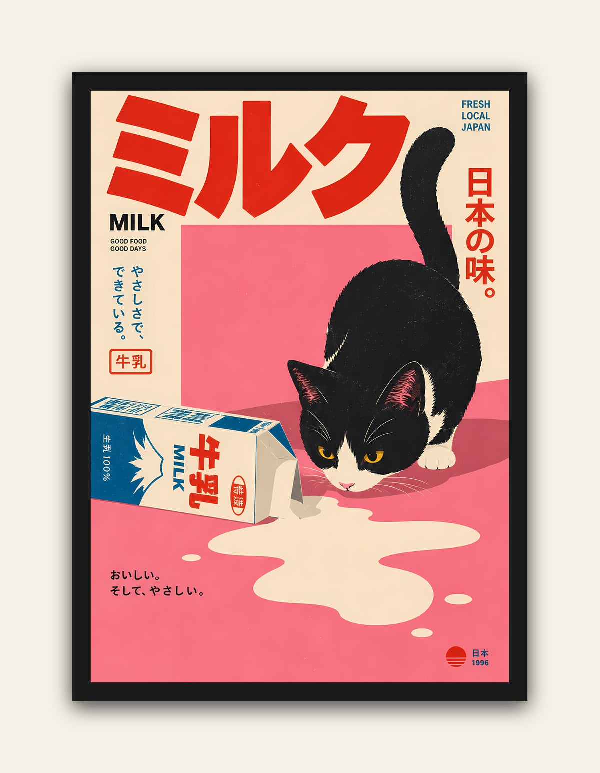 Guarding the Cream