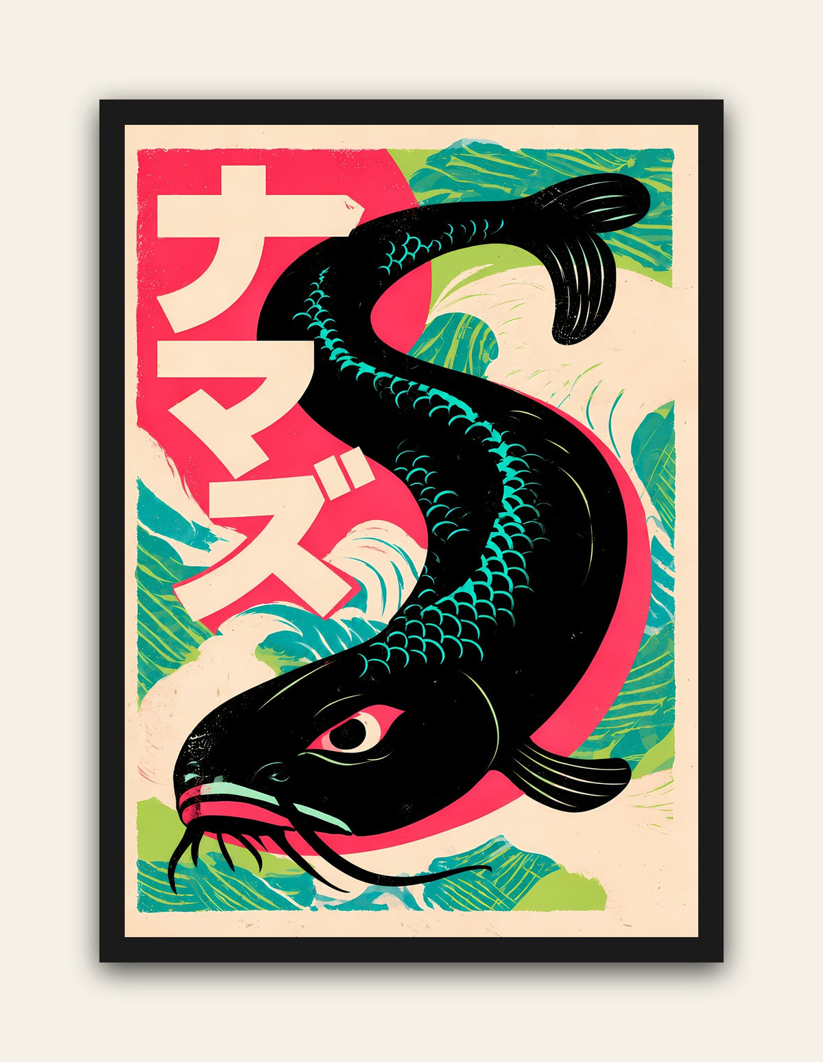 Namazu