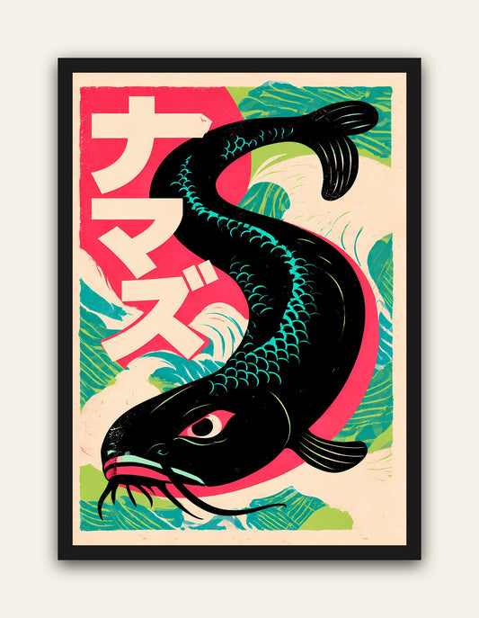 Namazu