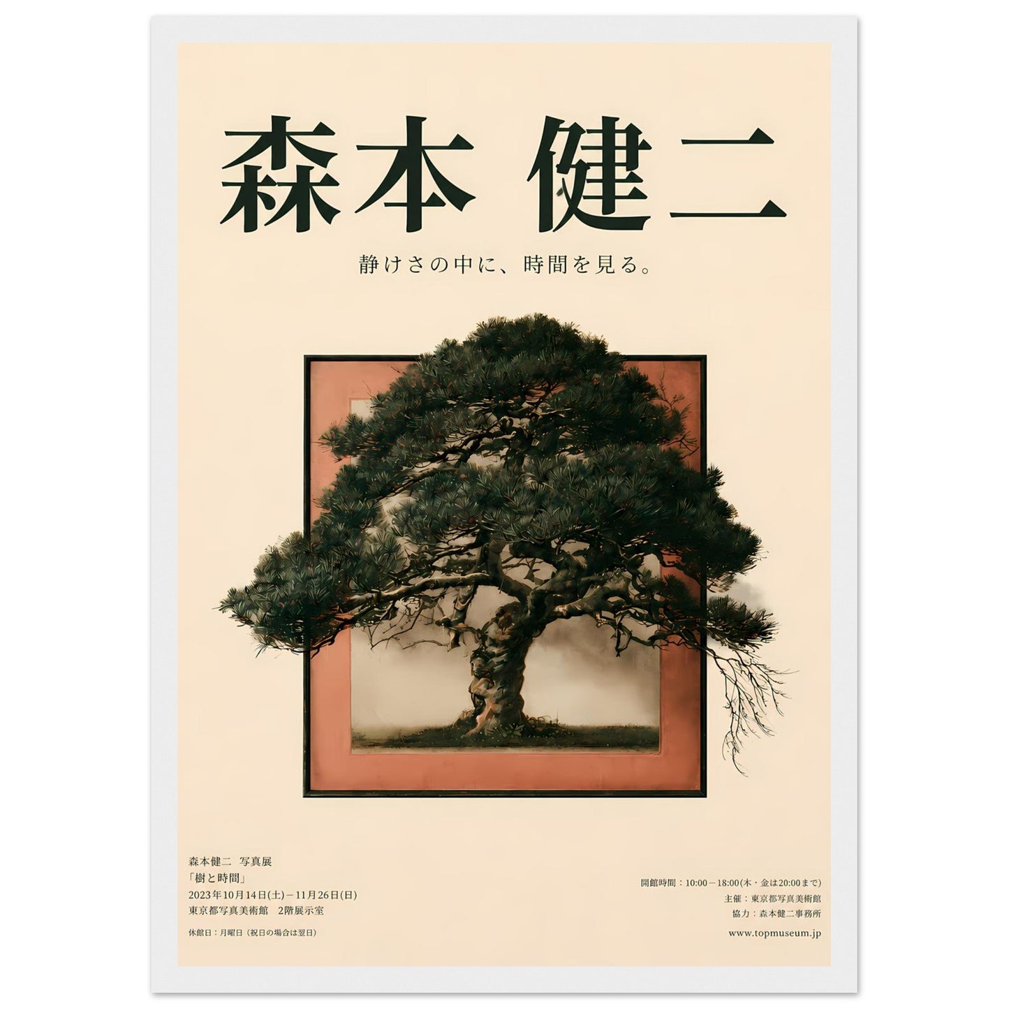 52cd0467-fe13-480b-83d8-a8fa7446d18c