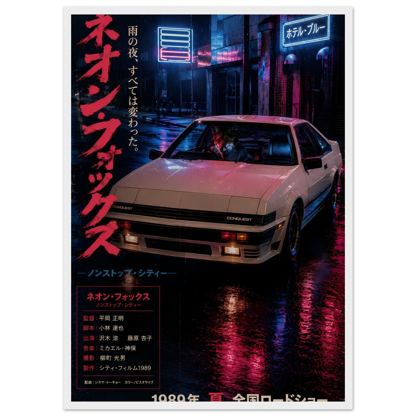 6400d0b1-2366-4f07-869a-bbd740ec00e5