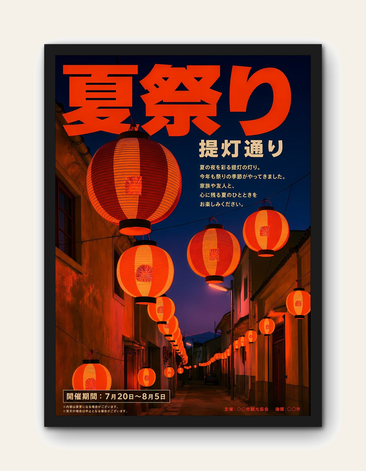 Festival of Lights