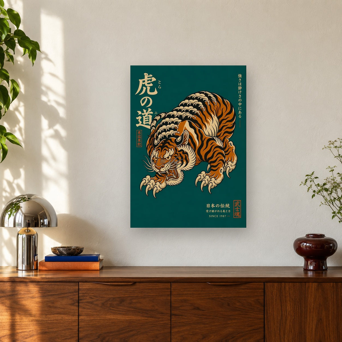 Tigerness