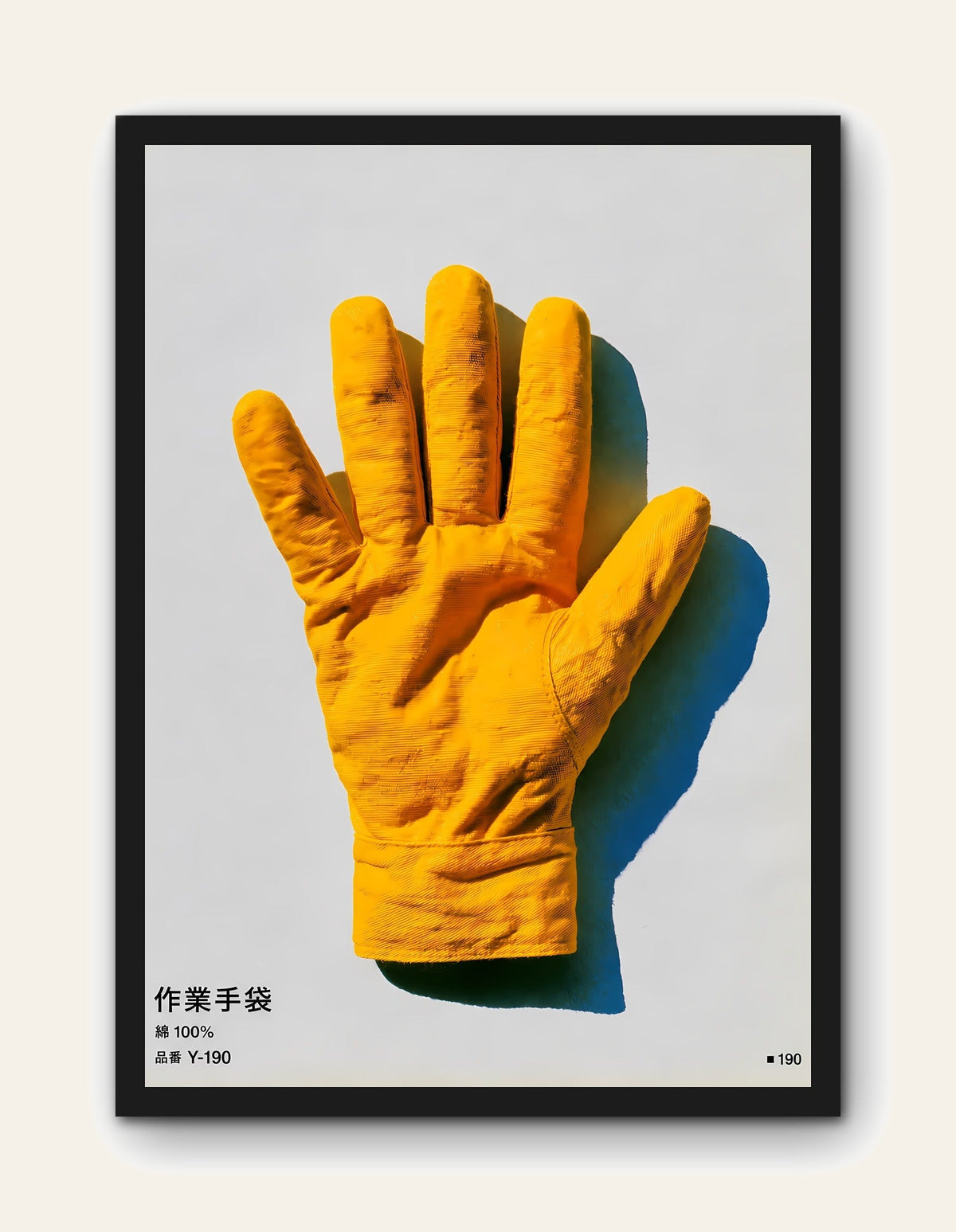 Work Glove No. Y-190