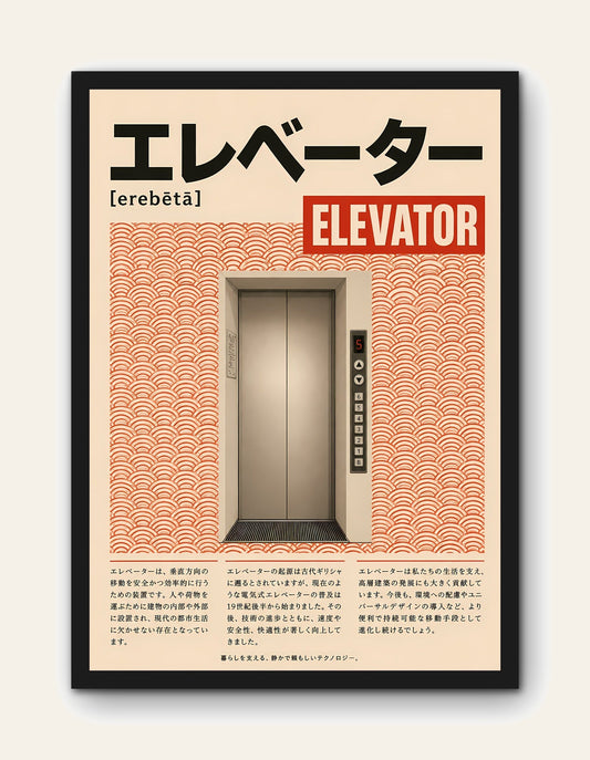 Defined Elevator
