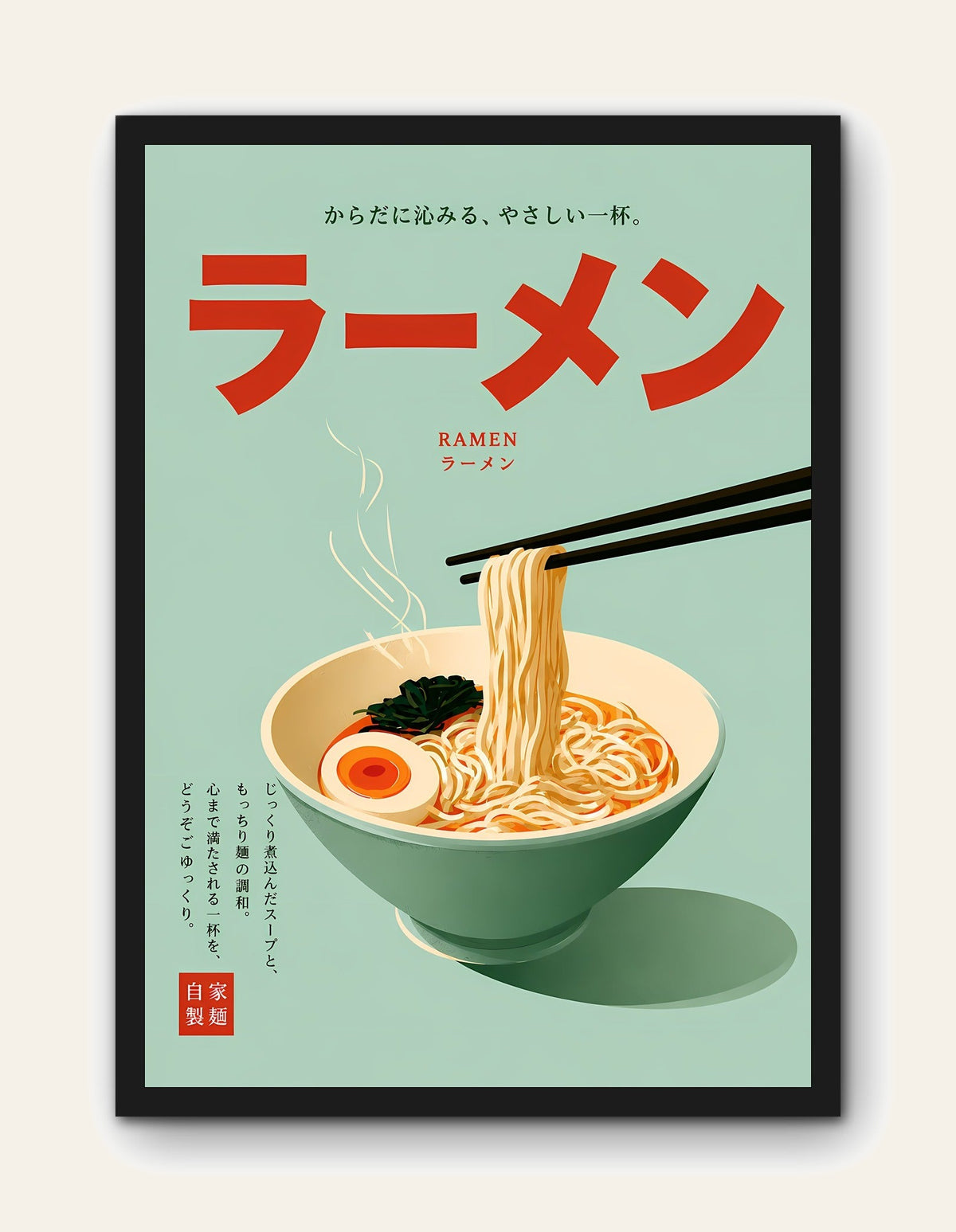 Ramen Ad