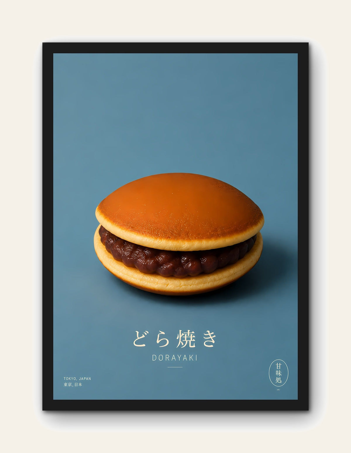 Dorayaki No. 04 Dorayaki