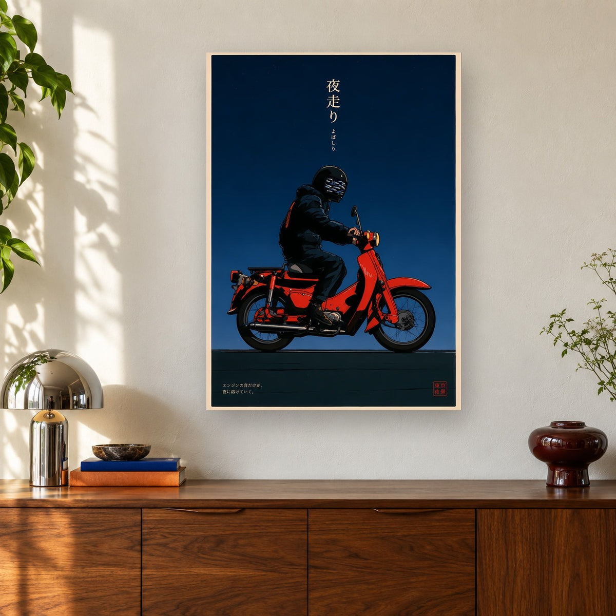 59CC