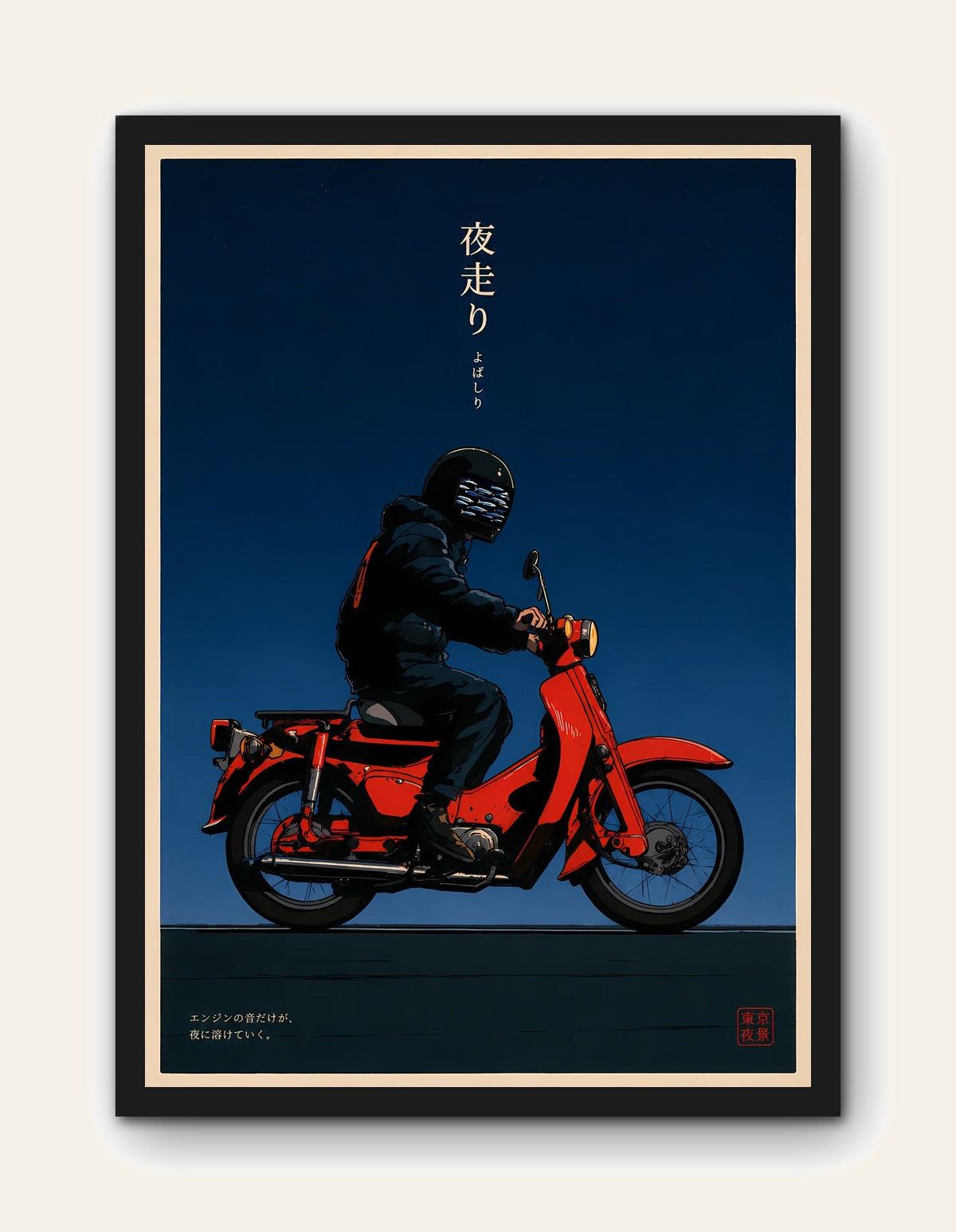 59CC