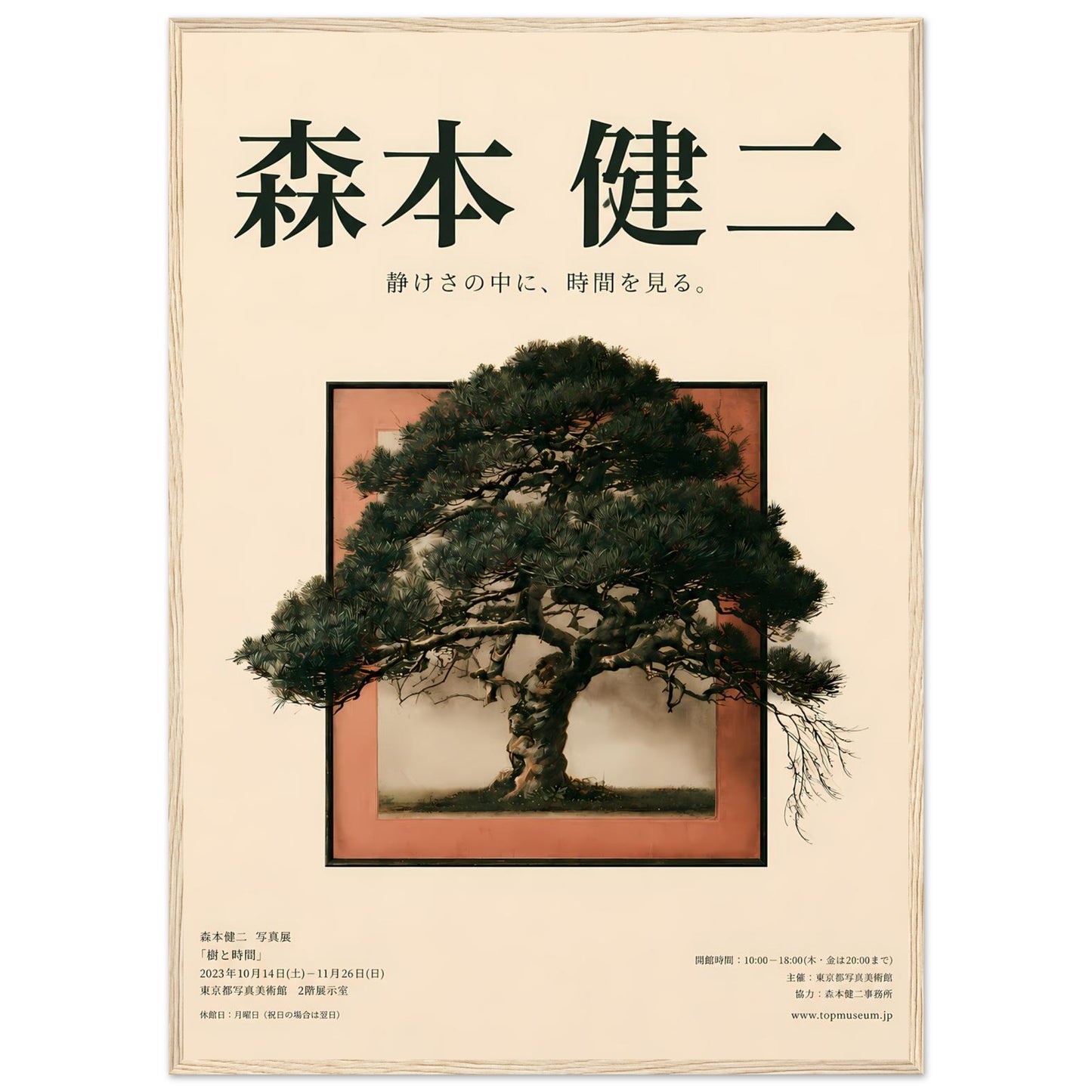 a0d2fb62-c250-46ed-98b7-f10c4d9b8a4e