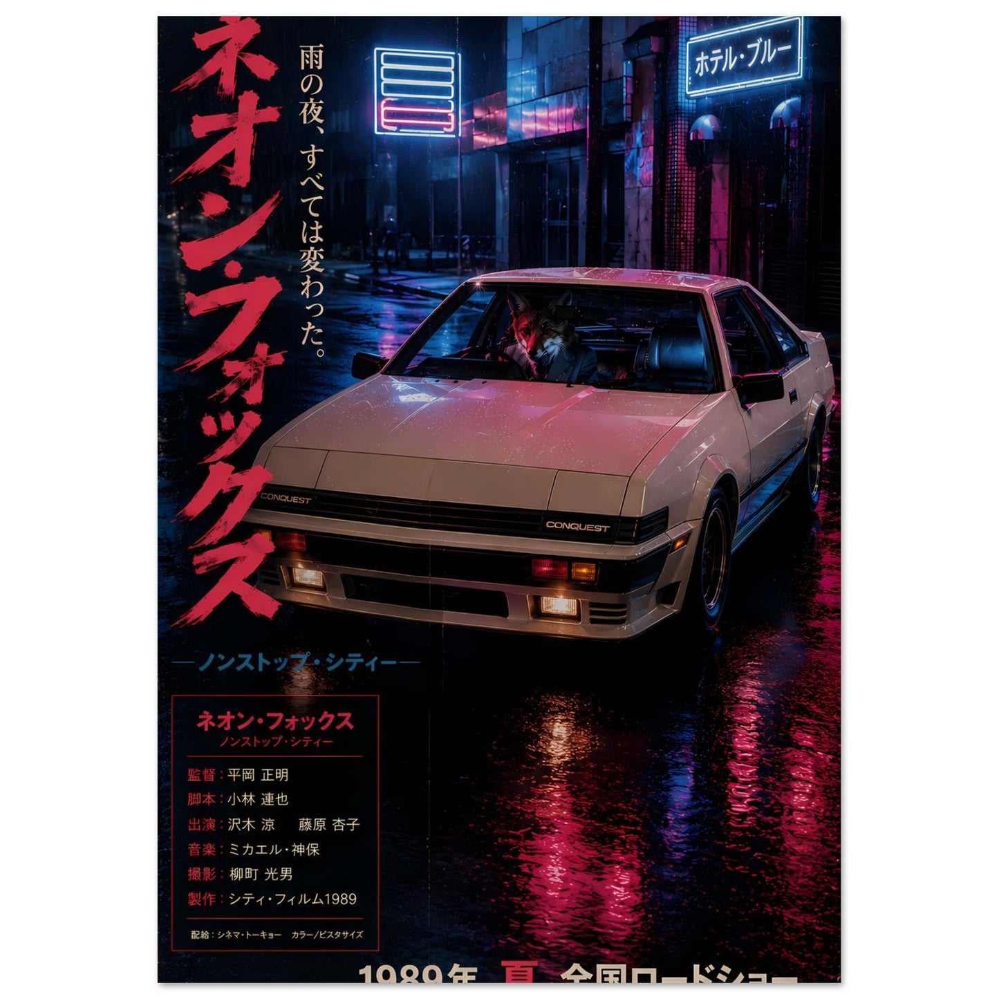 c2f387ce-f46c-4220-80c1-8c243fabbfd7