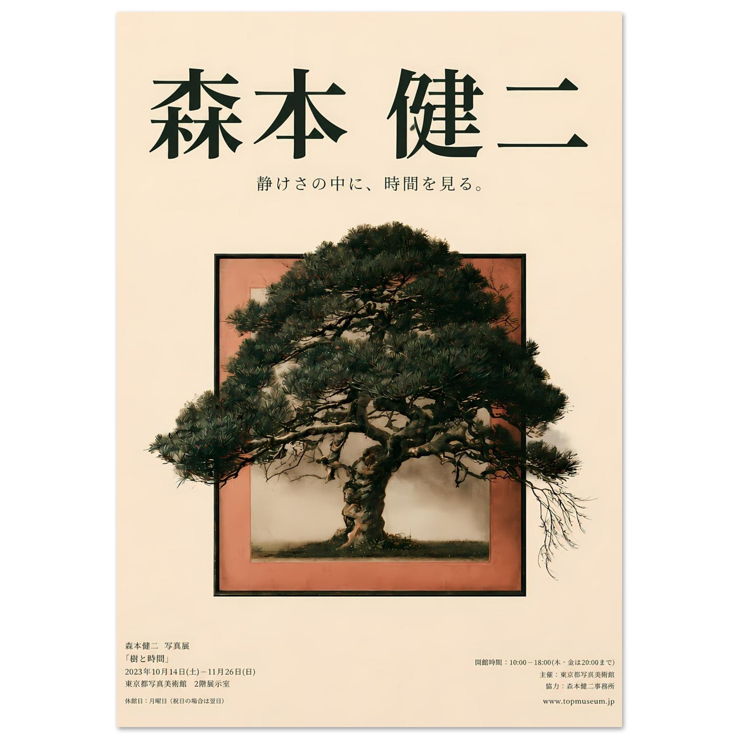 ce058f55-bd40-4f0c-bbd0-fd1e84d23988