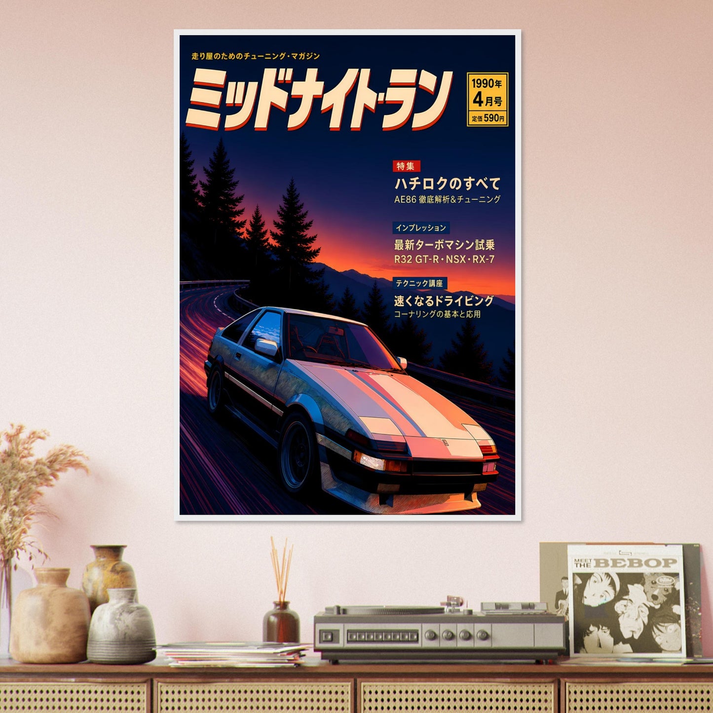 ce250dab-a4e4-4ae9-9e6a-50df556be4aa