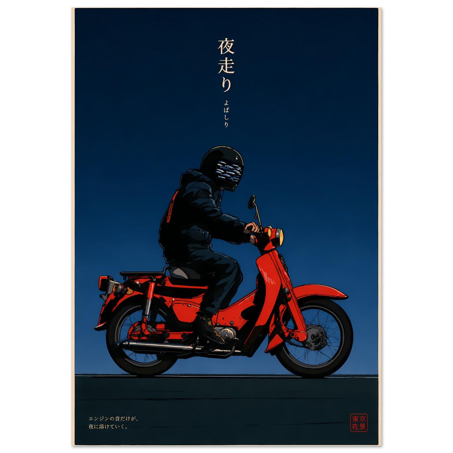 e133c6c3-c24f-4443-bde1-1a82575d5f83