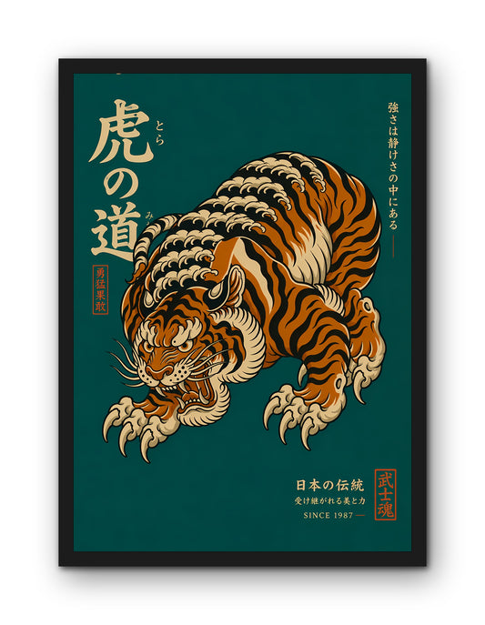 Tigerness