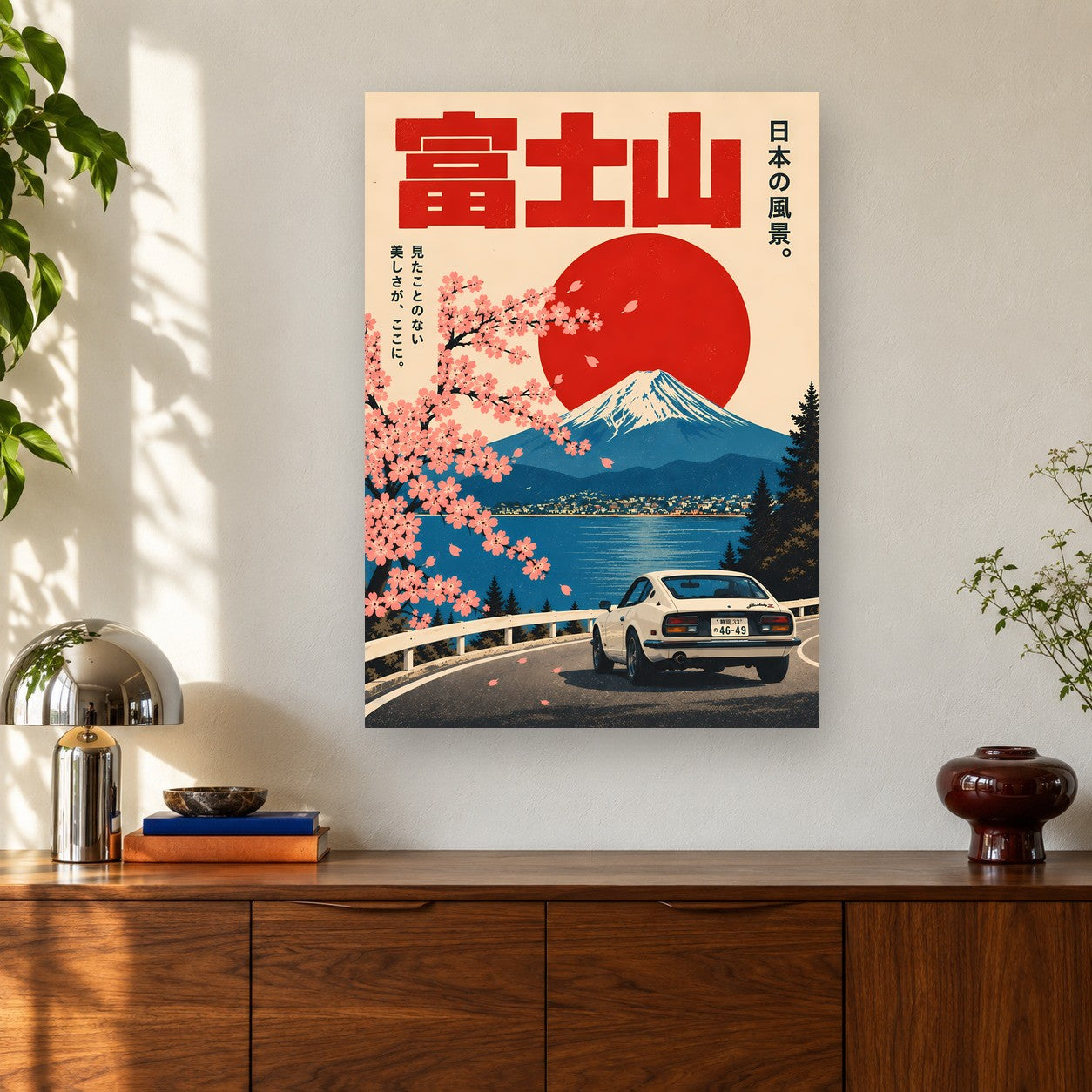 Fuji Drive shown on a wall