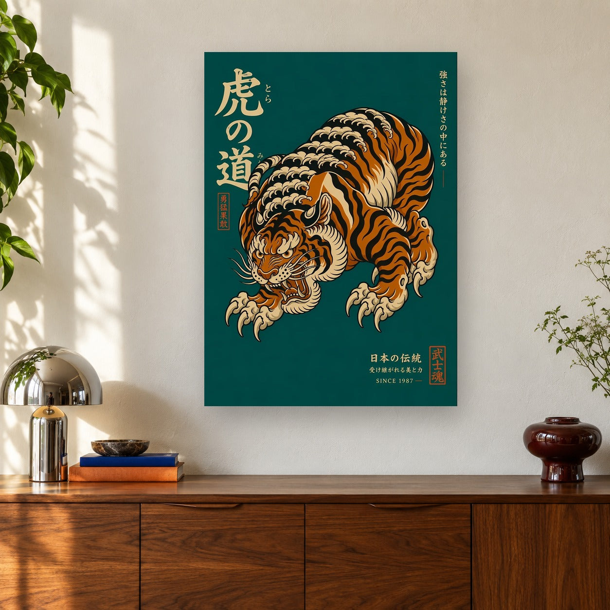 Tigerness shown on a wall