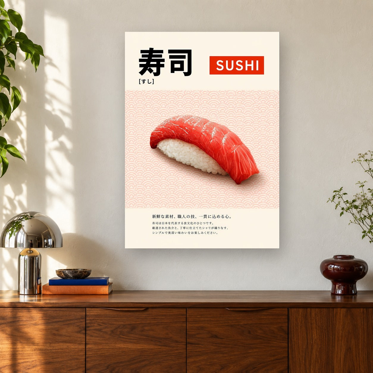 Defined Sushi shown on a wall