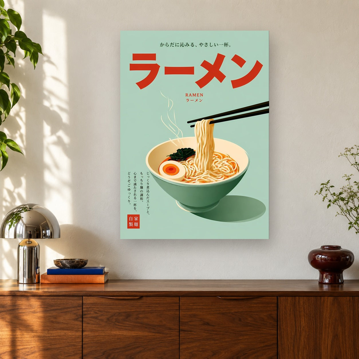 Ramen Ad shown on a wall