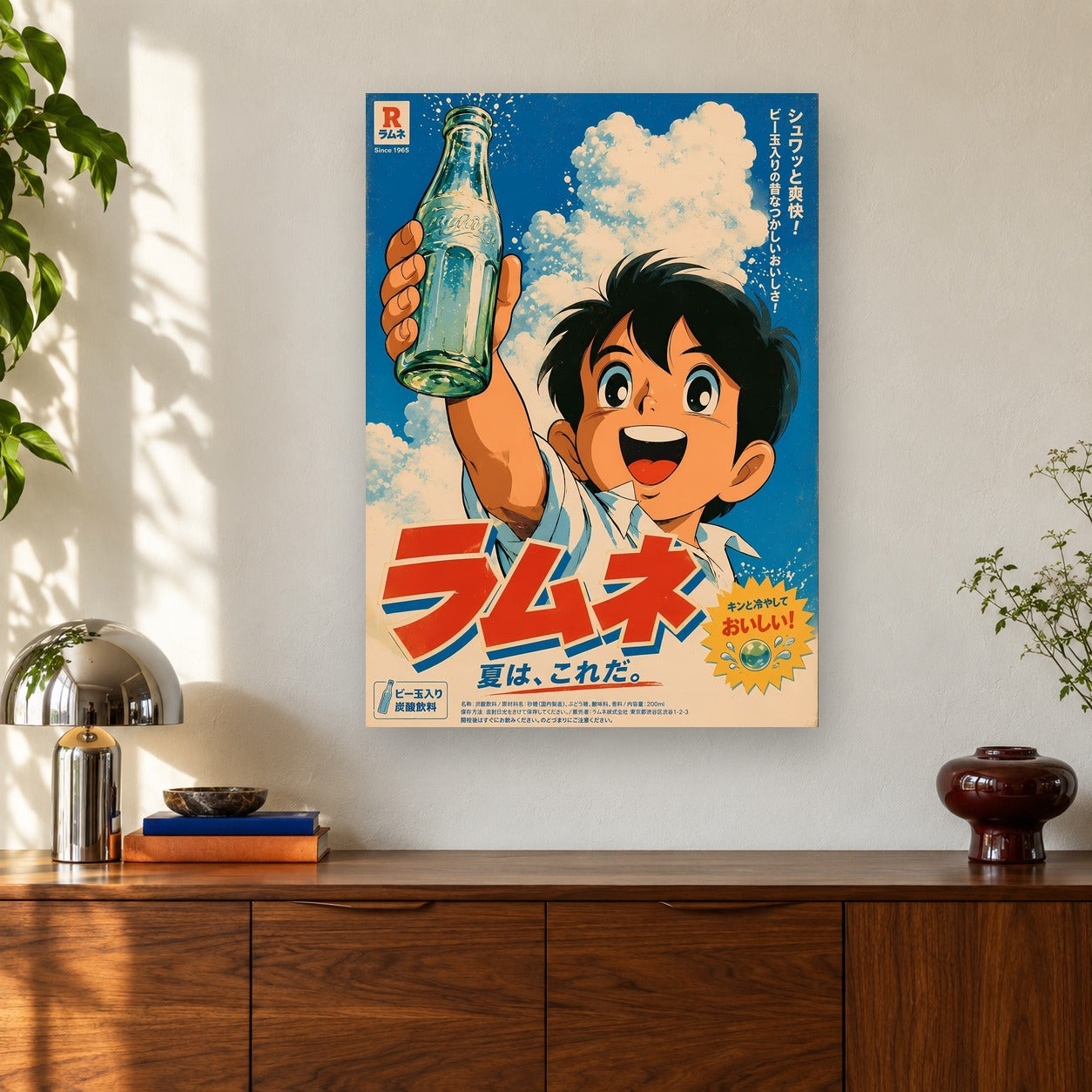 Retro Fizz shown on a wall