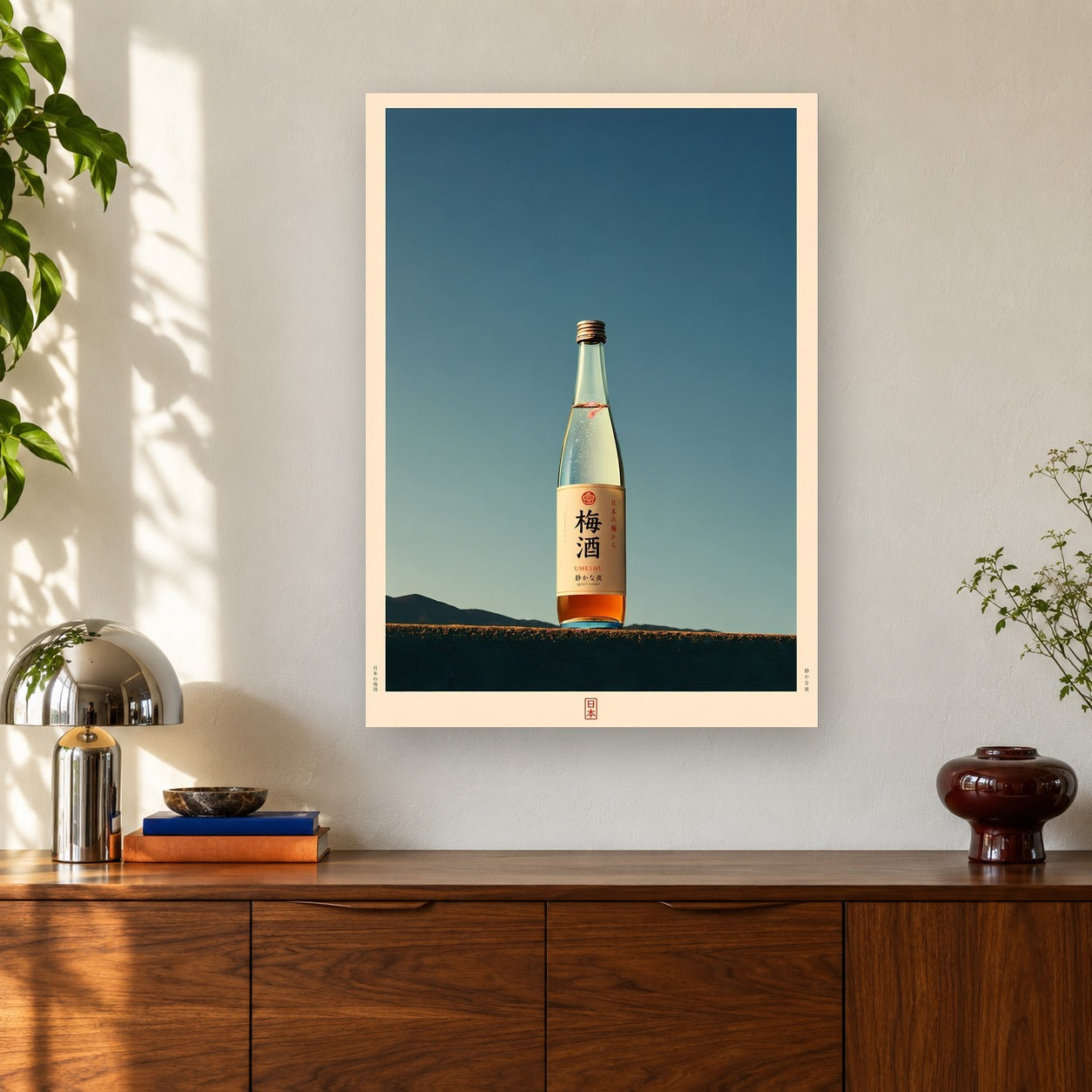 Quiet Pour shown on a wall