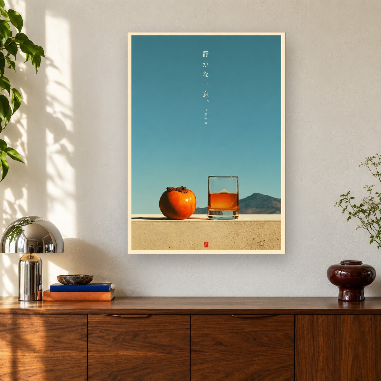 Aftertaste shown on a wall